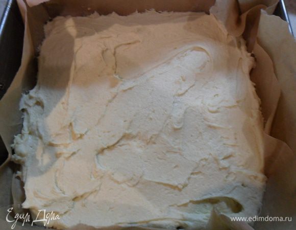 Застелить пергаментом квадратную форму (25*25) и выложить тесто. Разровнять ложкой. Выпекать при 180 С 25 минут до золотистого цвета. Полностью остудить.