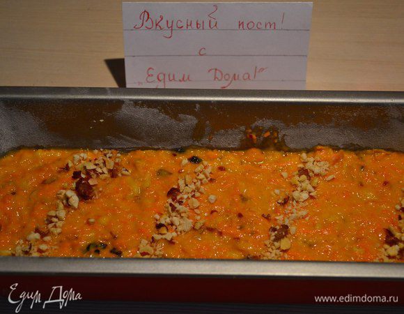 Выложить наше тесто в формочку и отправить в разогретую духовку до 190 гр на 35-40 минут. Я присыпала орехами.