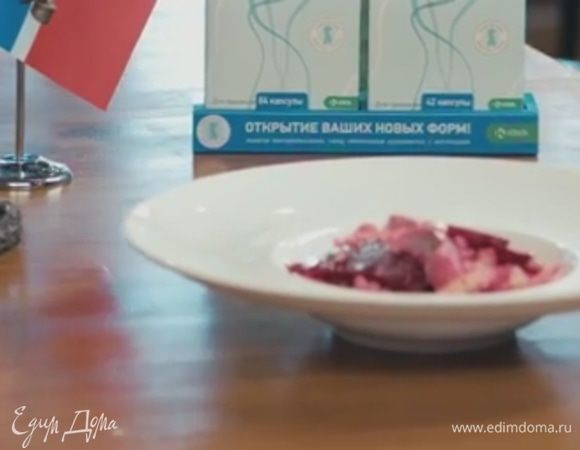 Наш рыбный салат готов. Надо сказать, норвежская кухня  простая, но, очень вкусная. Но бояться за фигуру не стоит — возьмите в путешествие Орсотен Слим, который блокирует всасывание примерно 25% жира и не даёт ему навредить вашей фигуре. 