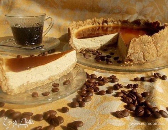 Разрезаем и наслаждаемся!