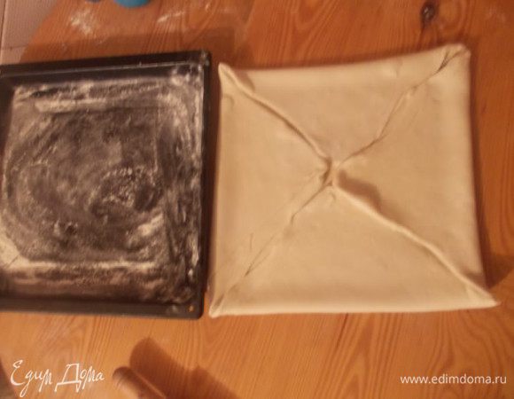 Раскатать нужно настолько, чтобы когда мы свернем его конвертом, он станет размером с противень. 