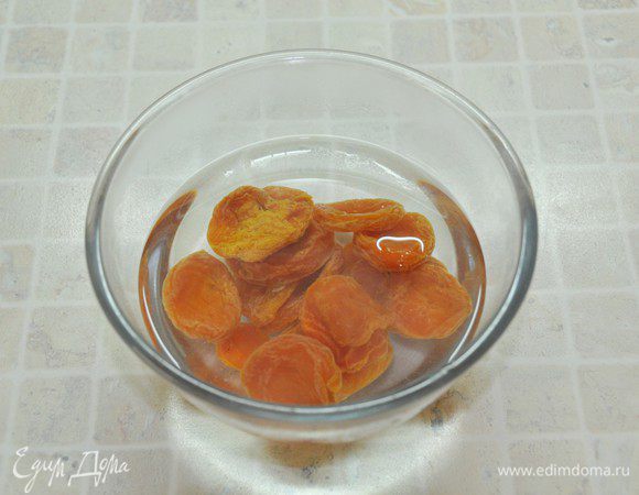 Курагу запарить в горячей воде на 10 минут.
