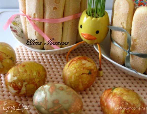 Снять нитки и луковую шелуху и смазать растительным маслом! Все – мраморные яички готовы!
Приятного аппетита! 