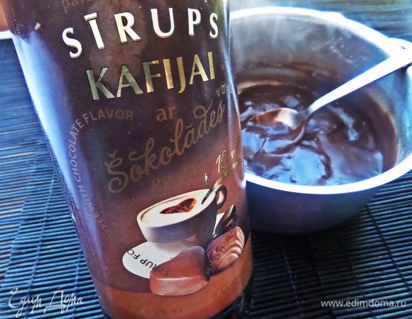 Вот кофейный сироп, который я использовала, как и в предыдущем рецепте печенья.