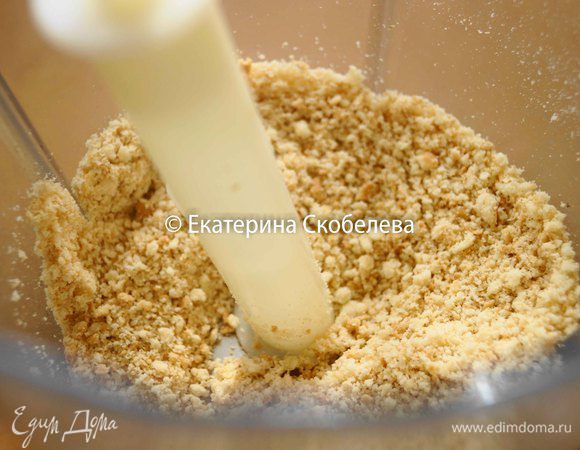 Сначала подготовим песочную основу. Для этого печенье превратим в мелкую крошку при помощи блендера.
