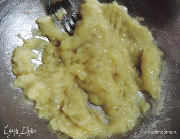 Банан (выбирайте покрупнее, желательно мягкий и спелый, можно даже переспевший, но не темный внутри) разминаем вилкой.