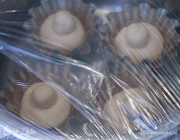 Формы с бриошами поставить в большую емкость и затянуть пленкой. Убрать на 1-1,5 в теплое место.