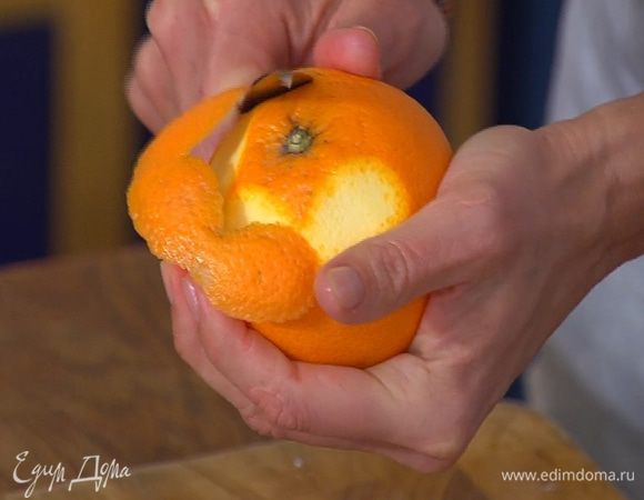 С целого апельсина тонкими полосками срезать цедру и выжать сок, половинку другого апельсина вместе с кожурой нарезать крупными дольками.