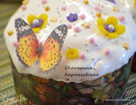 Приятного аппетита!
И с праздником Светлой Пасхи!