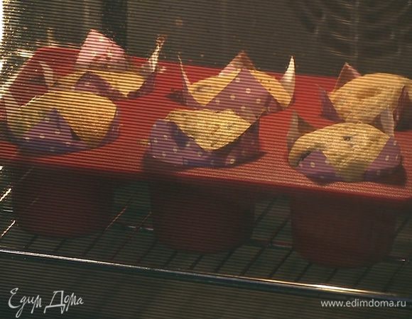 Выпекать маффины в разогретой духовке 20 минут.