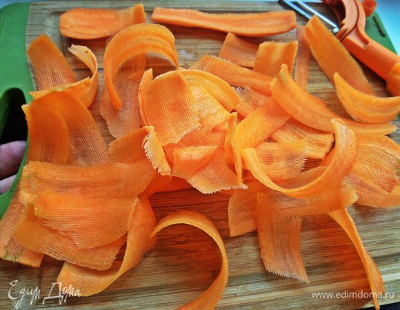 Нарезать морковь с помощью овощечистки на слайсы. Чем тоньше будут морковные слайсы, тем вкуснее. 