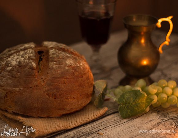 И наконец, самый главный совет. Пеките хлеб без спешки, полностью соблюдая технологию, в хорошем настроении и добром здравии, с твердой уверенностью, что у вас всё несомненно получится. Только тогда результат порадует вас и ваших близких. 