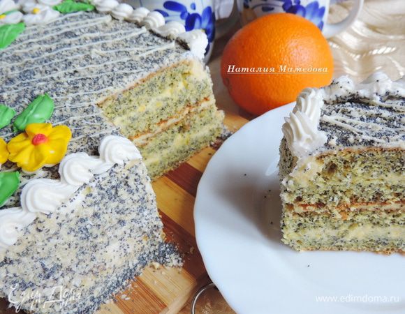 Торт готов! Очень вкусно и апельсиново;-)
Приятного аппетита!!!