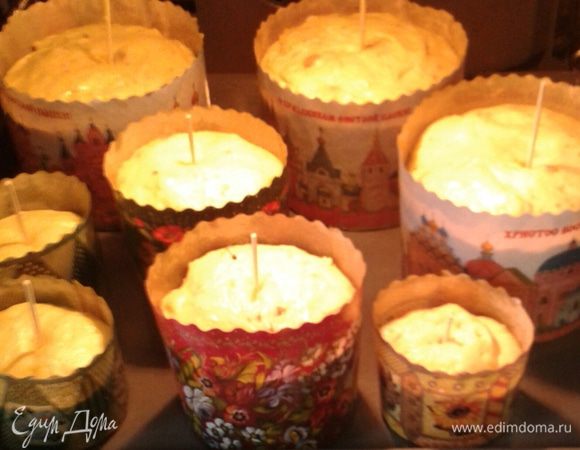  Выпекать при 180 градусах первые 15 минут, затем убрать температуру до 170 градусов и выпекать еще 30 минут, общее время выпечки может быть до одного часа, все зависит от размера куличей и вашей духовки. Я выпекала в режиме конвекции, цвет кулича получается однородным по всей поверхности.  Первые полчаса духовку открывать нельзя. 
