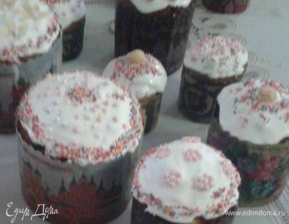После выпечки дайте куличам остыть на решетке. Затем украшаем кулич глазурью и кондитерскими посыпками.

Для глазури берем 2 яичных белка, взбиваем с чайной ложкой лимонного сока и 5-6 столовых ложек сахарной пудры. 