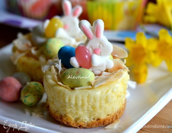 Снять бумажные формочки, подать к столу. Приятного праздника и аппетита.