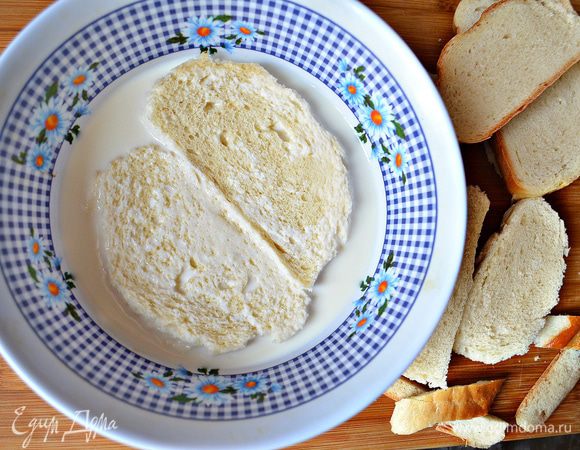 С хлеба срезать корки. Мякиш замочить в молоке на 10 минут и затем слегка отжать.