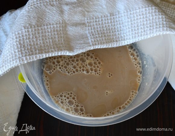 Размешать, накрыть полотенцем и оставить в теплом спокойном месте на 20 минут.