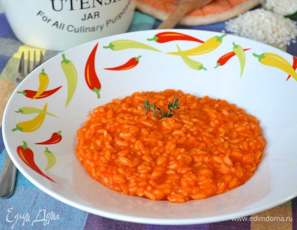 Хочу порекомендовать вам попробовать вот это вкусное ризотто по рецепту Вики (Ла Ванда) http://www.edimdoma.ru/retsepty/65128-rizotto-s-bolgarskim-pertsem ! Необычное, нежное, аппетитное! ))