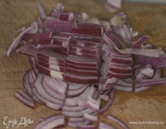 Красный лук почистить и мелко порезать.