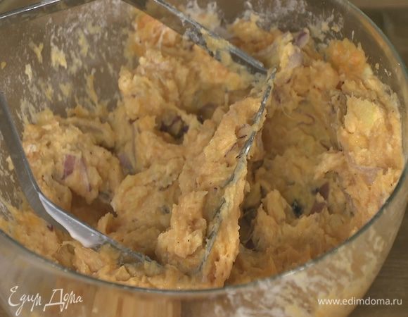 Приготовить тесто: к размятому картофелю добавить сметану, белок, обжаренный лук, муку, посолить, поперчить и перемешать.