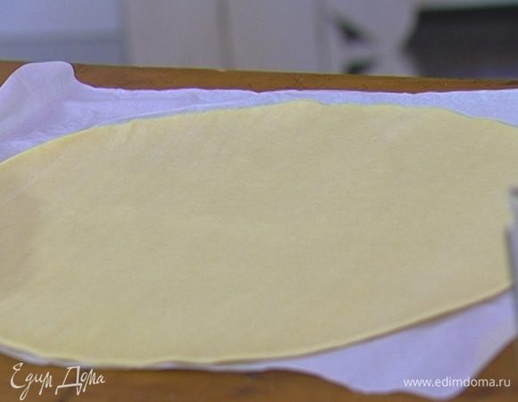 Тесто предварительно разморозить.