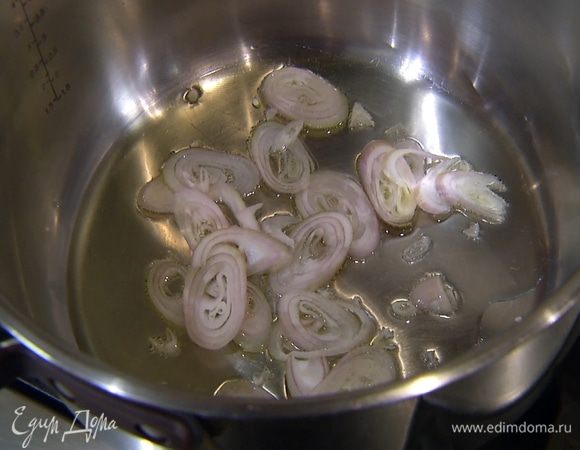 Разогреть в тяжелой кастрюле оливковое масло и обжарить шалот.
