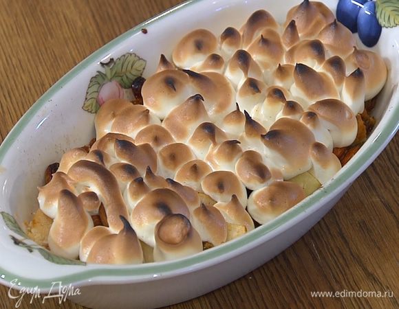 Отправить яблоки с белковым кремом под гриль на 2–3 минуты.