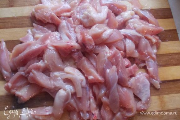 С грудки, бедер или окорочков можно снять мясо с целой курицы. Порезать соломкой.
