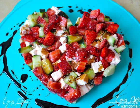 Предлагаю вам попробовать вот такой яркий, оригинальный и при этом необыкновенно вкусный салат-тартар из клубники, огурца и брынзы http://www.edimdoma.ru/retsepty/55550-tartar-s-klubnikoy-ogurtsom-i-brynzoy