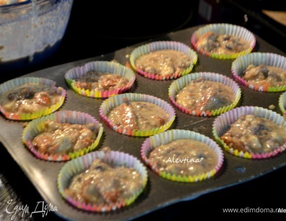 Выложить тесто по бумажным ячейкам. Поставить в разогретую духовку на 20-25 мин.