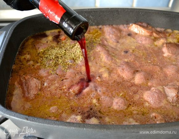 Влить красное вино (и пожалуйста, в этом блюде постарайтесь использовать доступное вам вино самого лучшего качества! Это важно.