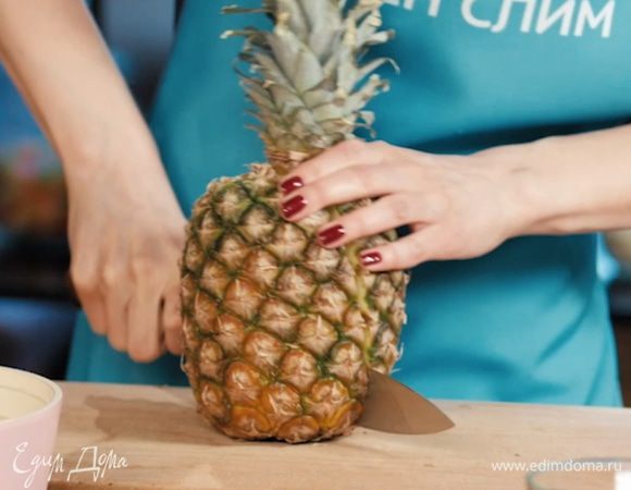 Ананас разрезать на две части. Извлечь мякоть. Подавать рис будем в половинках ананаса.