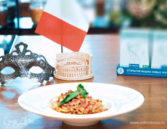 Паста готова! Чтобы составить полное впечатление о стране, обязательно нужно познакомиться с легкими блюдами её традиционной кухни. Возьмите с собой в путешествие Орсотен Слим, который блокирует приблизительно 25% поступающего жира. Он позаботиться о вашей фигуре. 
Орсотен Слим — ничего лишнего!
