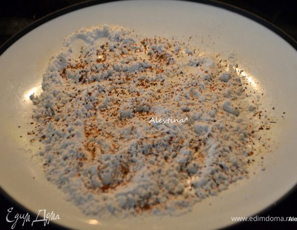 Смешать муку, соль, перец с приправами в емкости.
