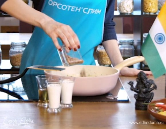 Добавить миндаль, перемешать, тушить 5 минут.