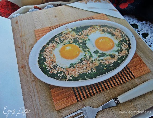 А вот у Юлии в книге...