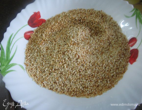 Кунжут обжарить до золотистого цвета.