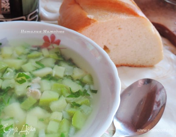 Готовый суп разливаем по тарелкам и подаем к столу со свежим хлебом.
Мне это суп нравится как в горячем, так и в теплом виде. Про запас варить не рекомендую. Его вкусно кушать свежим, в первый день.
Приятного аппетита!