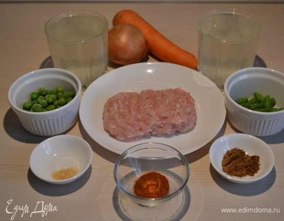 Итак, поехали.