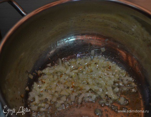 На оливковом масле обжарить лук до золотистой корочки (половинку от того, что есть). Я это делала прямо в кастрюле + ещё добавила сушеный чеснок. 