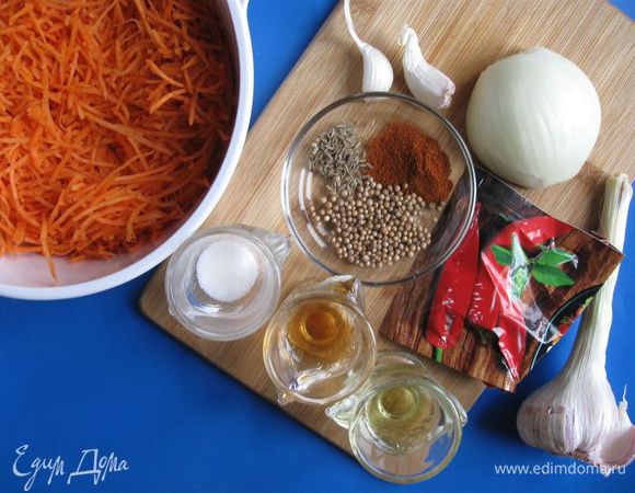 Приготовить все необходимое.