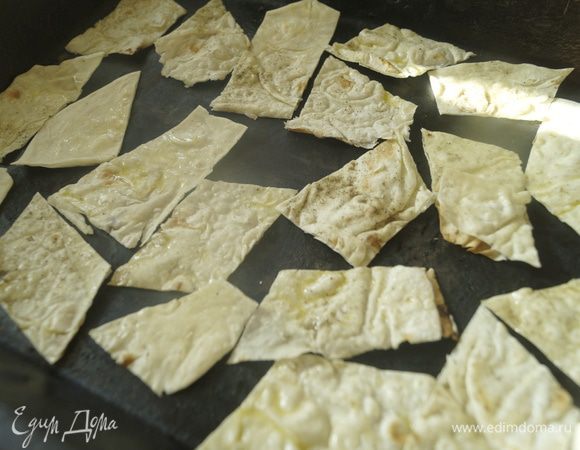 Нарезать на произвольные кусочки и выложить на противень. Поставить в хорошо разогретую духовку минут на 5. Достать готовые чипсы и оставить в сторонке, лучше их не пробовать до подачи к столу, иначе не заметите как они быстро исчезнут!