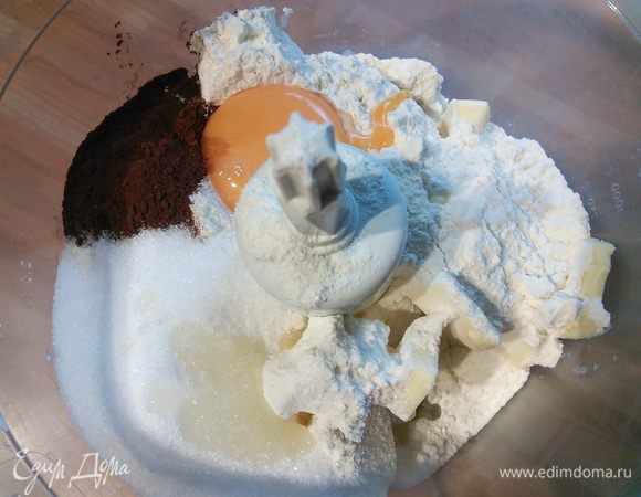 Для теста смешайте в блендере муку, соль, холодное масло, порубленное на кусочки, желток. 