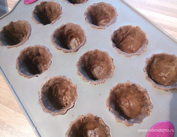 Формочки у меня силиконовые, поэтому я не смазываю их маслом. Другие формы следует смазать маслом и посыпать манкой, мукой или сахаром. Тесто распределить по формочкам (у меня получилось 12 минитарталеток и 2 формы от маффинов), образуя бортики. Накрыть плёнкой и поставить в холодильник на час. 