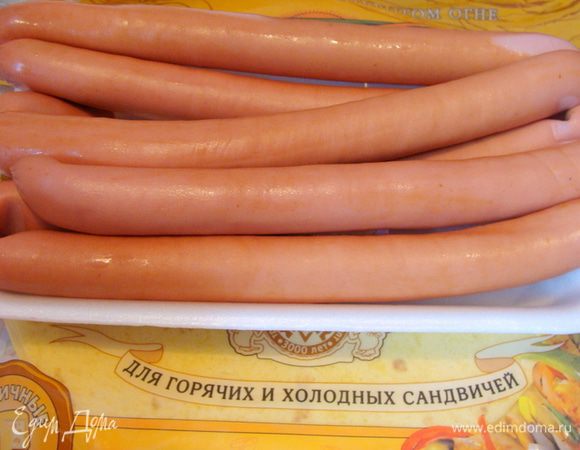 У меня были большие лепешки и сосиски пришлось взять самые длинные.