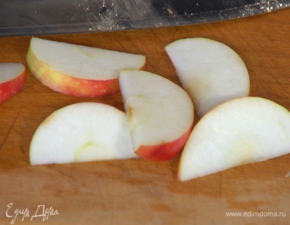 Яблоко, удалив сердцевину, нарезать тонкими дольками.