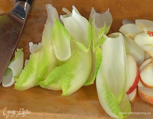 Цикорий разобрать на отдельные листья и выложить в салатницу.