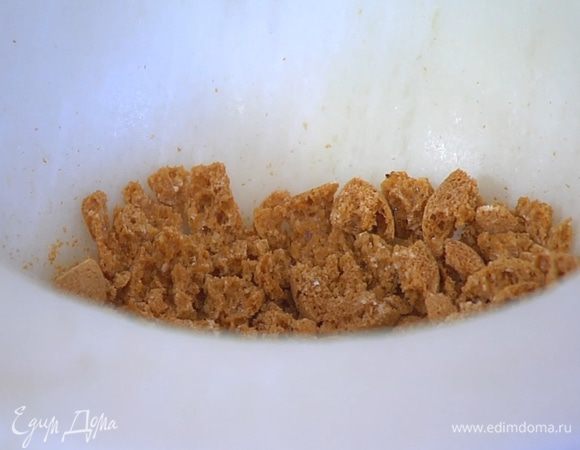 Печенье измельчить в ступке в крупную крошку.