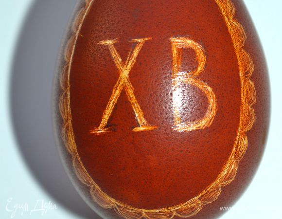 Главное не очень сильно давить на яйцо, чтобы оно не лопнуло.